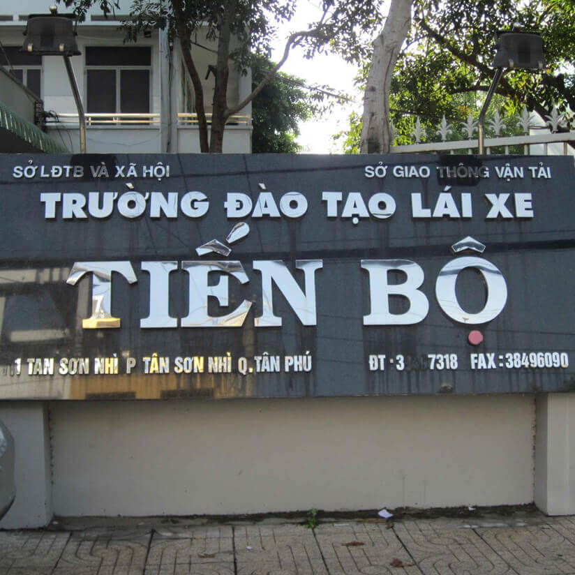 Trường dạy lái xe Tiến Bộ